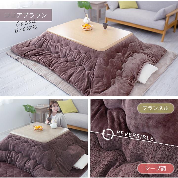 Colorsroom こたつ布団 正方形 こたつ掛け布団 リバーシブル あったか