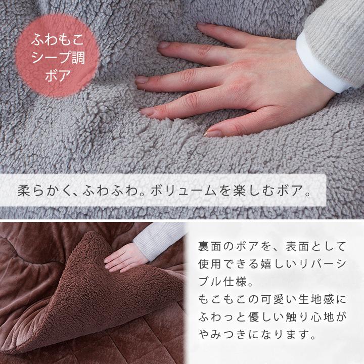Colorsroom こたつ布団 正方形 こたつ掛け布団 リバーシブル あったか
