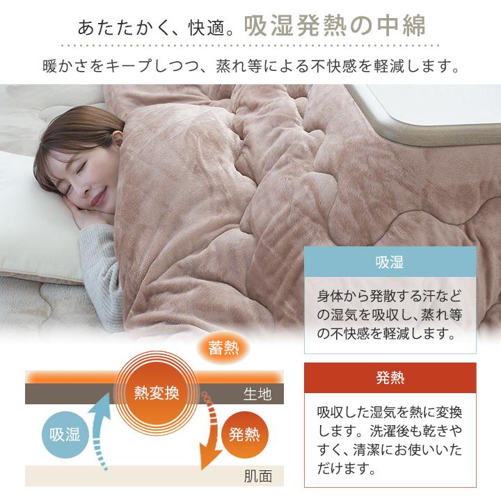 Colorsroom こたつ布団 正方形 こたつ掛け布団 リバーシブル あったか