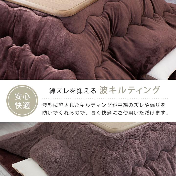 Colorsroom こたつ布団 正方形 こたつ掛け布団 リバーシブル あったか