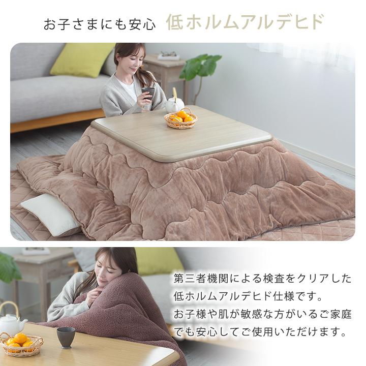 Colorsroom こたつ布団 正方形 こたつ掛け布団 リバーシブル あったか