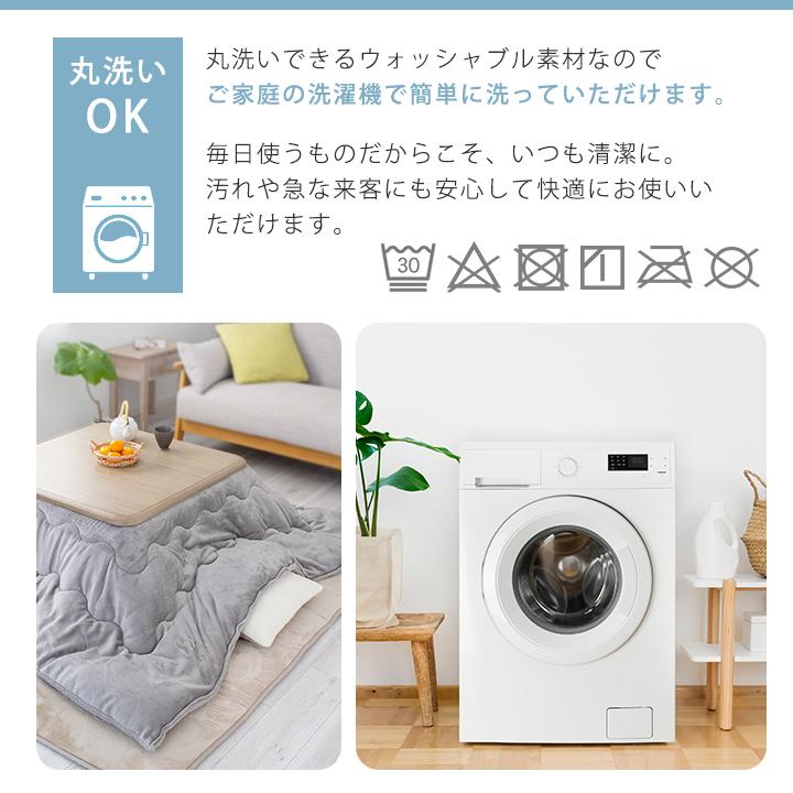 Colorsroom こたつ布団 長方形 こたつ掛け布団 リバーシブル あったか