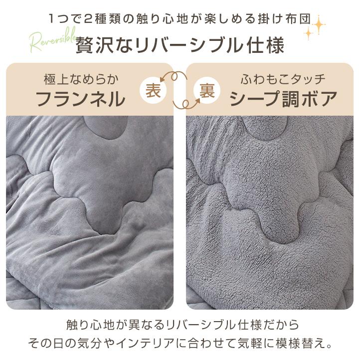 Colorsroom こたつ布団セット 正方形 掛け敷きセット 洗える