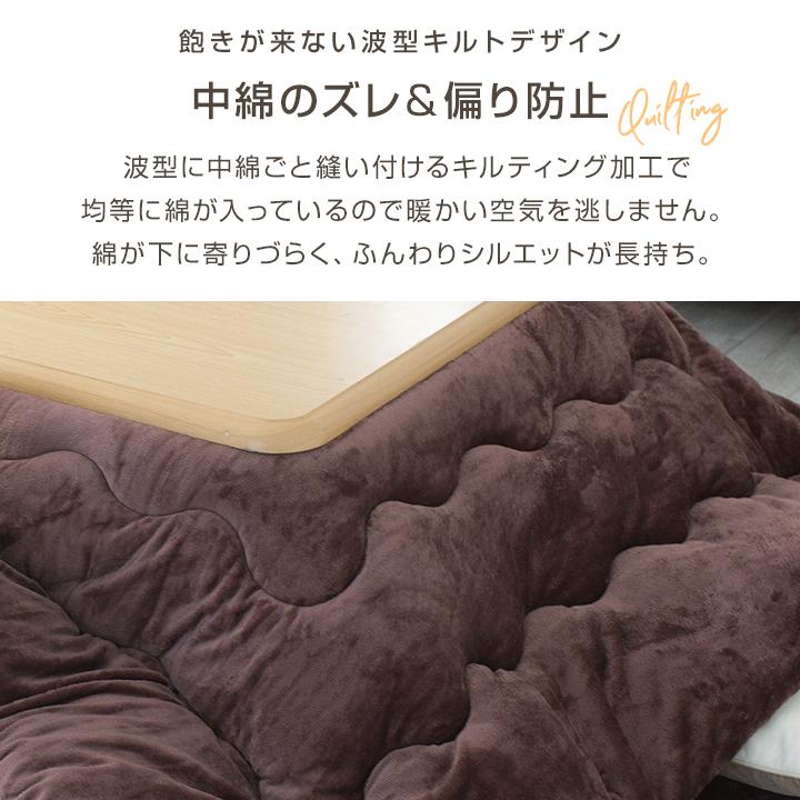こたつ（布団付き Amazon｜KaguBuy こたつ布団単品 布団 ハイタイプ 80 85 90 120 135