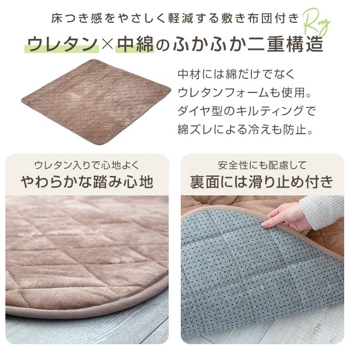 掘りごたつ敷布団　リバーシブル　正方形 ic_hori1_190190.jpg