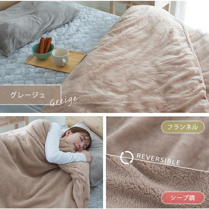 Colorsroom 掛け布団カバー フランネル ボア リバーシブル ダブル 冬