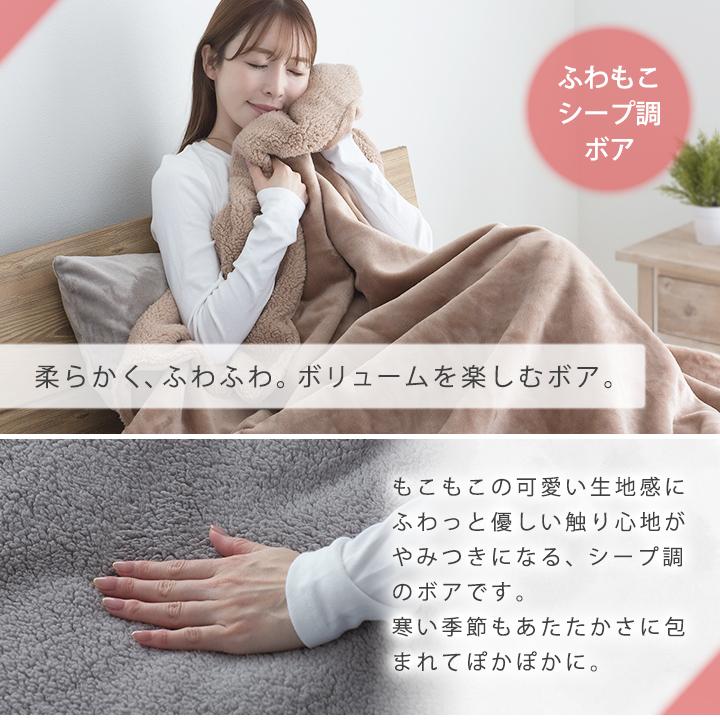 Colorsroom 掛け布団カバー フランネル ボア リバーシブル ダブル 冬