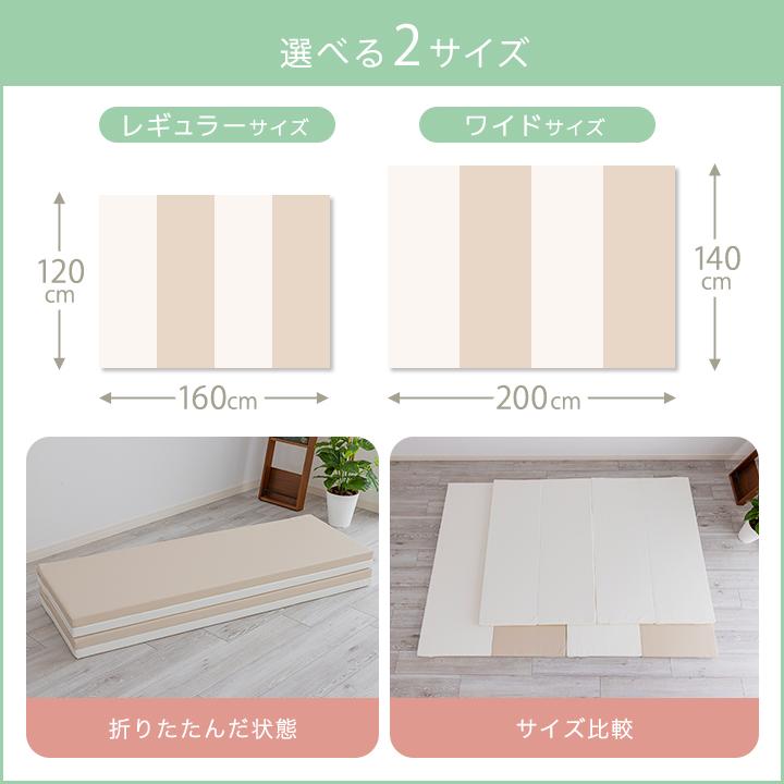プレイマット 折りたたみ クッションマット ベビーマット フロアマット 赤ちゃん 防音マット 160×120 防音 4つ折り コンパクト 立てかけ ベビー キッズ 子供_11