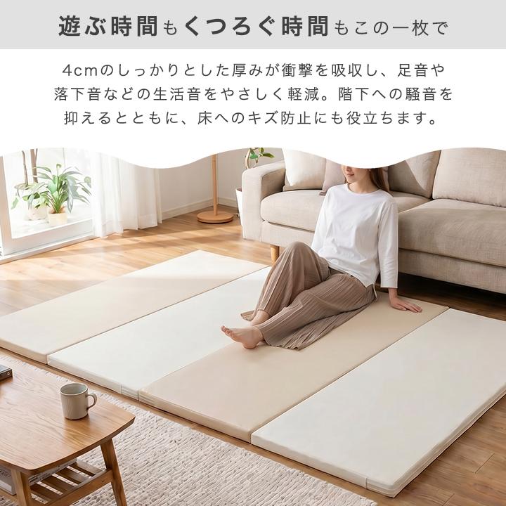 Colorsroom プレイマット 折りたたみ クッションマット ベビーマット