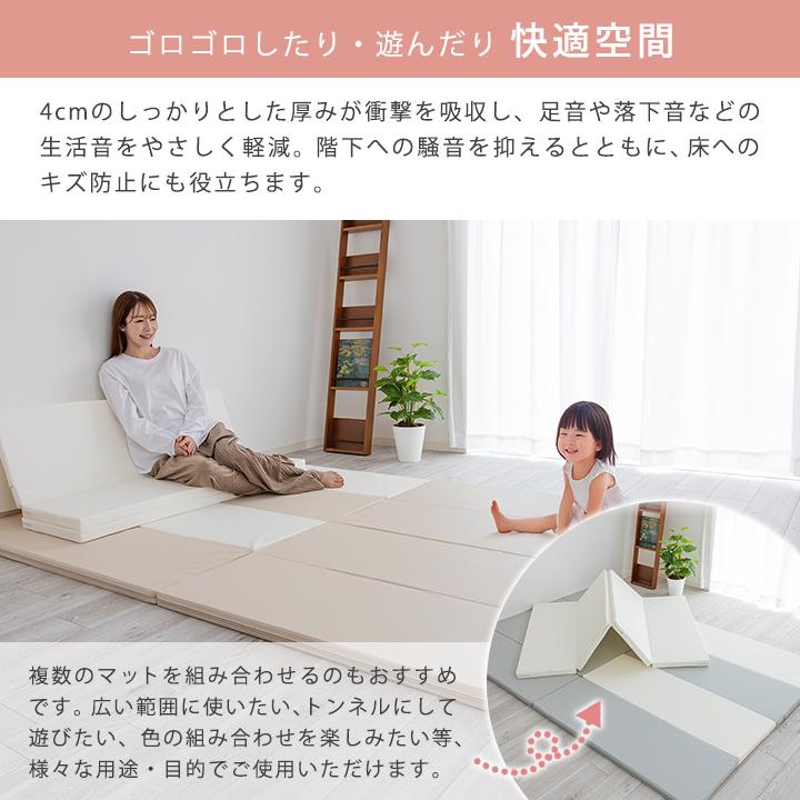 プレイマット 折りたたみ クッションマット ベビーマット フロアマット 赤ちゃん 防音マット 160×120 防音 4つ折り コンパクト 立てかけ ベビー キッズ 子供_3