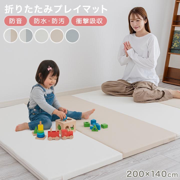 Colorsroom プレイマット 折りたたみ クッションマット ベビーマット 