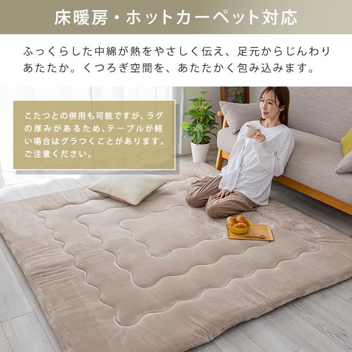 Colorsroom ラグ ボリュームラグ 厚手 60mm 高反発 ふわとろ もっちり