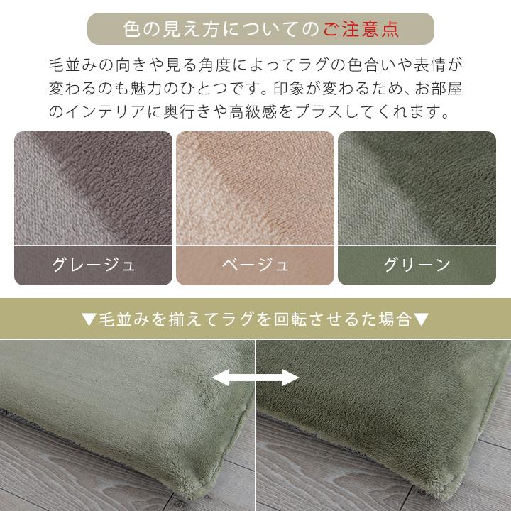 Colorsroom ラグ ボリュームラグ 厚手 60mm 高反発 ふわとろ もっちり