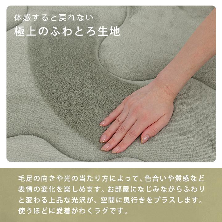 Colorsroom ラグ ボリュームラグ 厚手 60mm 高反発 ふわとろ もっちり