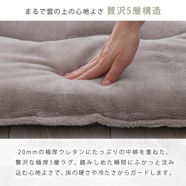 Colorsroom ラグ ボリュームラグ 厚手 60mm 高反発 ふわとろ もっちり