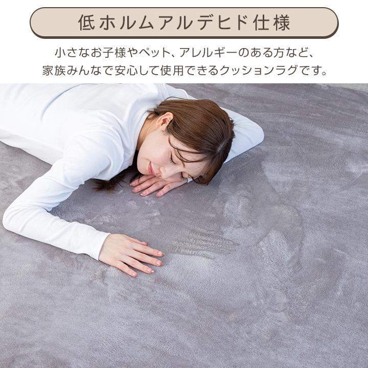 Colorsroom ラグ 厚手 極厚 高反発 ウレタン 1.5畳 長方形 130×190