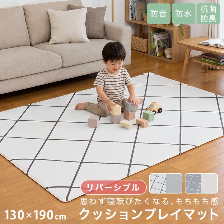 Colorsroom クッションプレイマット クッションマット ベビーマット 