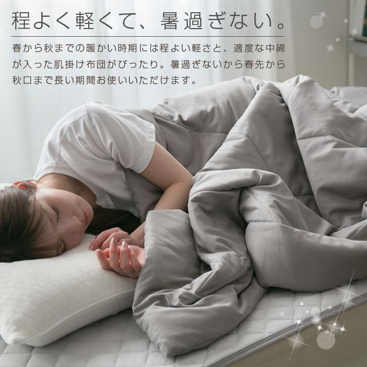 Colorsroom 肌掛け布団 洗える ダブル キルトケット 肌布団 肌かけ 肌