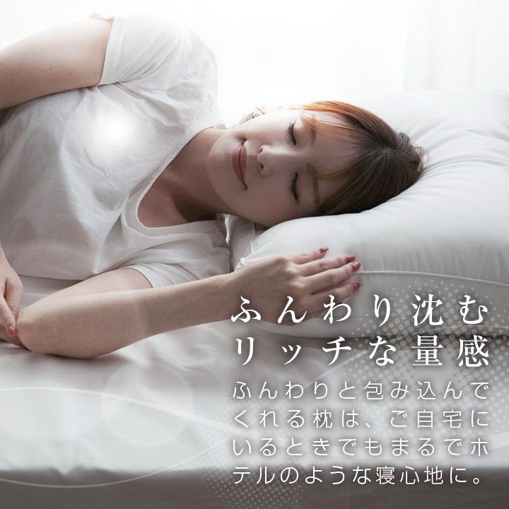 Colorsroom まくら やわらかい ふかふか いびき対策 ホテル枕 ホテル