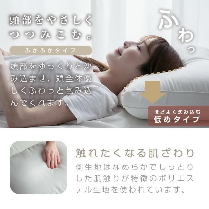 Colorsroom まくら やわらかい ふかふか いびき対策 ホテル枕 ホテル