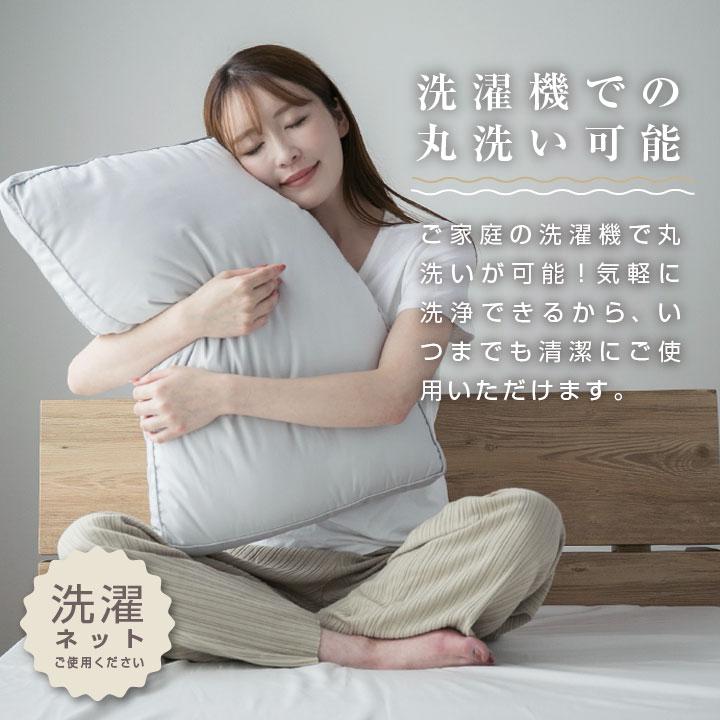 Colorsroom まくら やわらかい ふかふか いびき対策 ホテル枕 ホテル