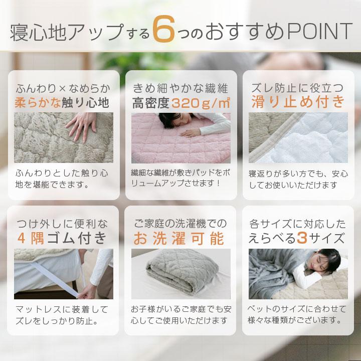 Colorsroom 敷きパッド ラビットファー 敷パッド ラビットファー調