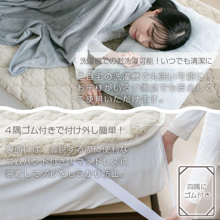 Colorsroom 敷きパッド ラビットファー 敷パッド ラビットファー調