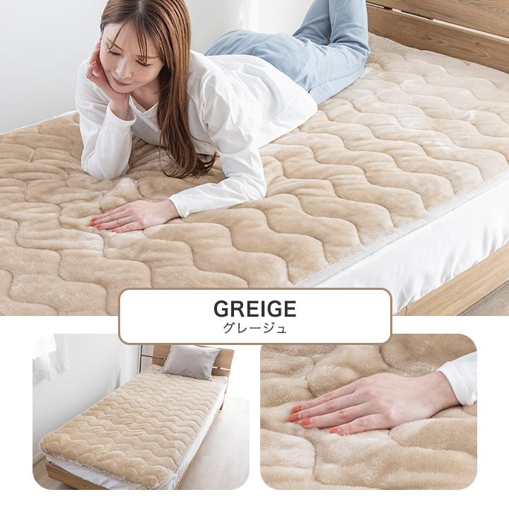 シャルレあったか敷きパット 10月発売！シャルレあったか敷きパッドシングル