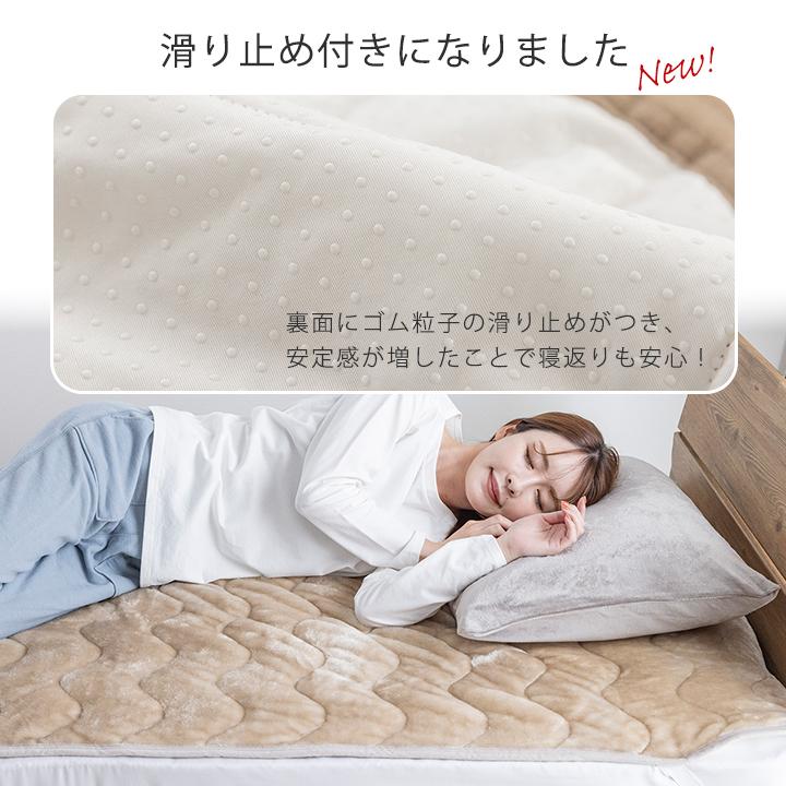 Colorsroom 敷きパッド ファミリー 240×200cm 発熱 冬 冬用 フランネル