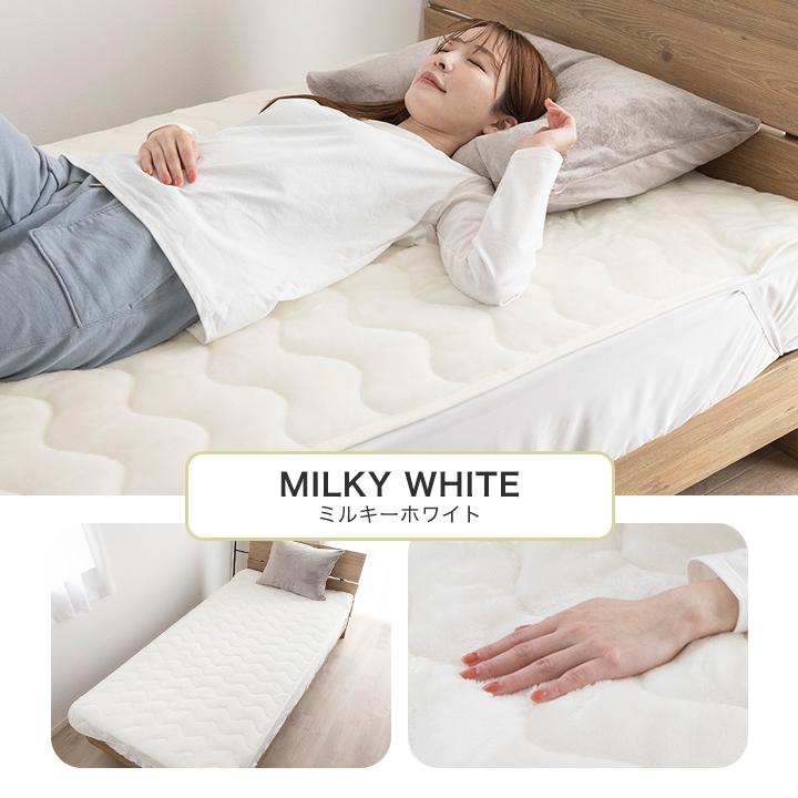 アルパカ＆ウール敷きパッド 140cm x 200cm アルパカ＆ウール敷きパッド 140cm x 200cm アルパカ＆ウール敷き