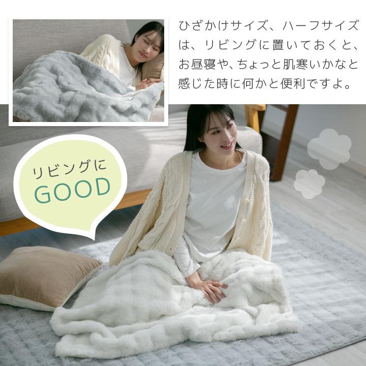 Colorsroom ハーフケット 厚手 暖かい 冬用 もこもこ 二枚合わせ 毛布