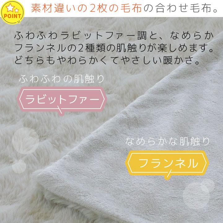 Colorsroom ふわとろ毛布 毛布 シングル 厚手 暖かい 冬用 二枚合わせ