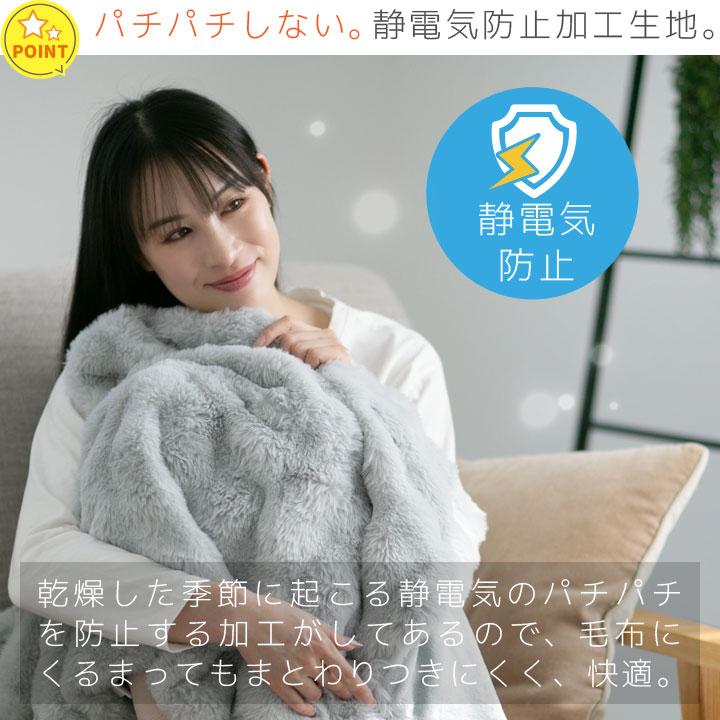 毛布 シングル 2枚合わせ 厚手 あったか 冬 ブランケット 暖かい かわいい Colorsroom ふわとろ毛布 毛布 シングル 厚手 暖かい 冬用 二枚合わせ