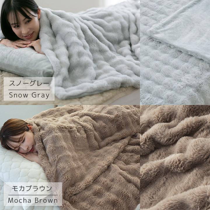 Colorsroom ふわとろ毛布 毛布 ダブル 厚手 暖かい 冬用 二枚合わせ