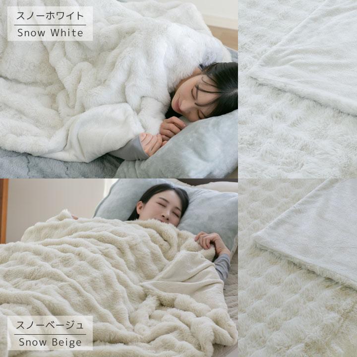 Colorsroom ふわとろ毛布 毛布 ダブル 厚手 暖かい 冬用 二枚合わせ
