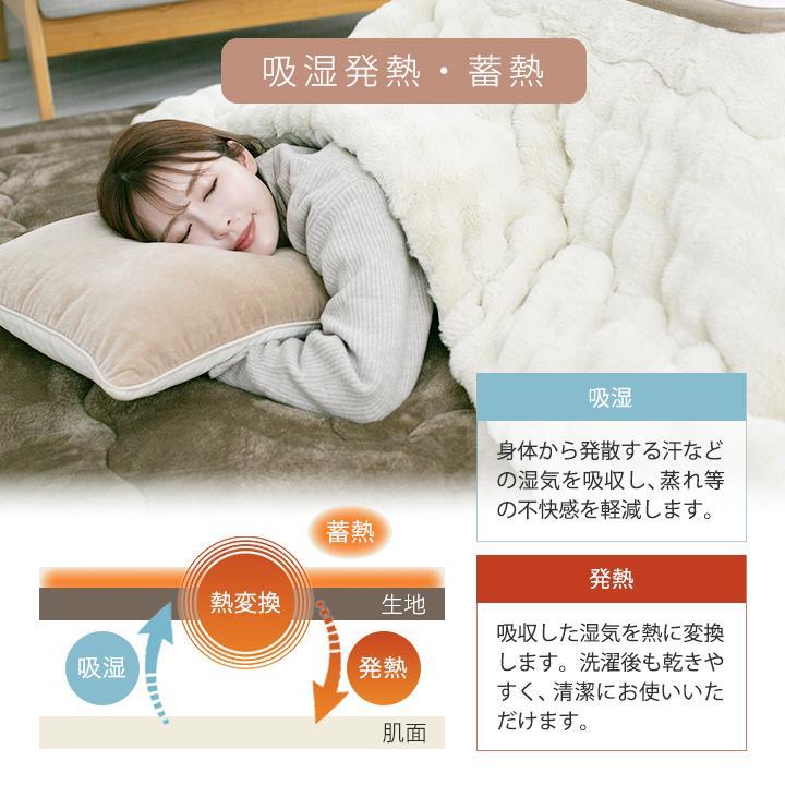 Colorsroom もこもここたつ布団 正方形 こたつ掛け布団 リバーシブル
