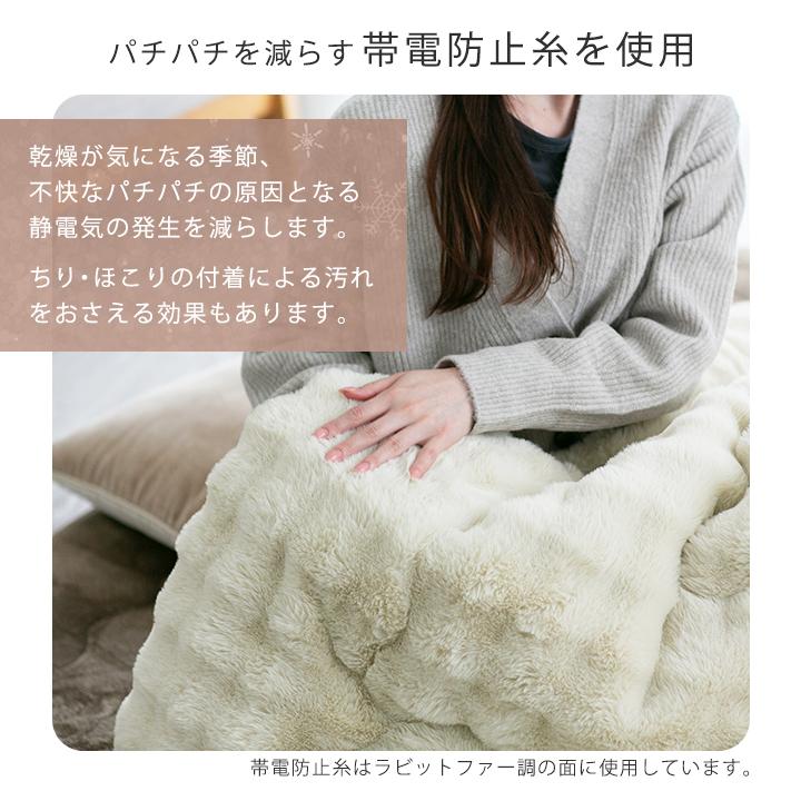 Colorsroom もこもここたつ布団 正方形 こたつ掛け布団 リバーシブル