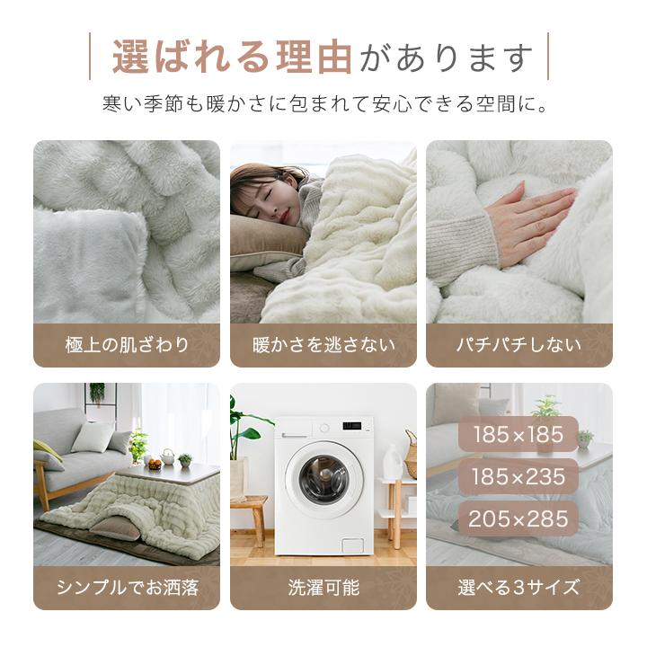 Colorsroom もこもここたつ布団 長方形 こたつ掛け布団 リバーシブル