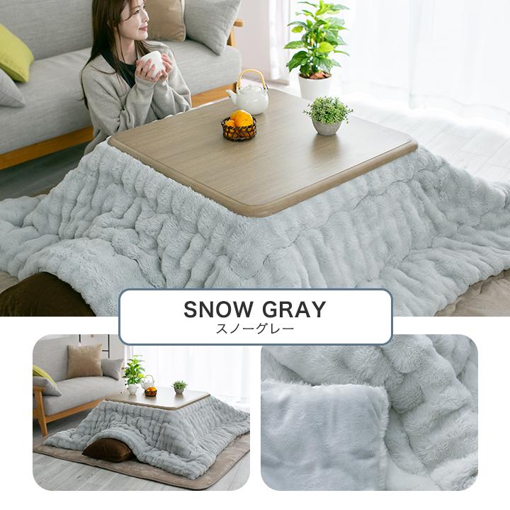 Colorsroom もこもここたつ布団 長方形 こたつ掛け布団