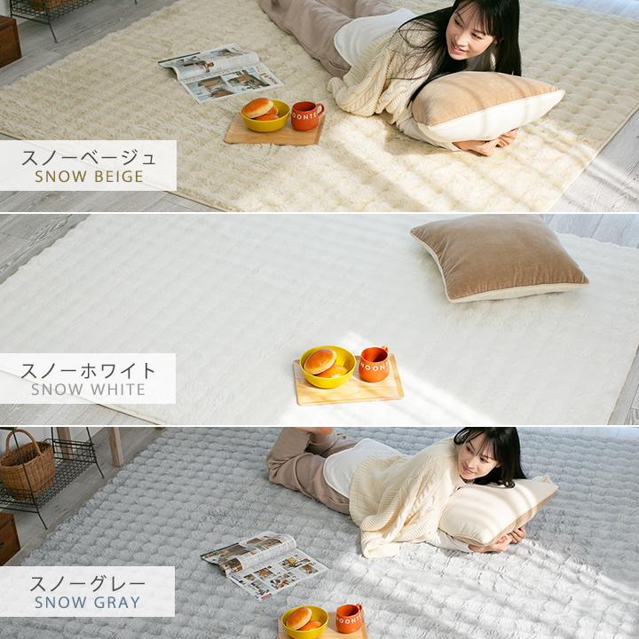 Colorsroom ラグ もこもこ 低反発ラグ 1.5畳 低反発 もっちり ウレタン