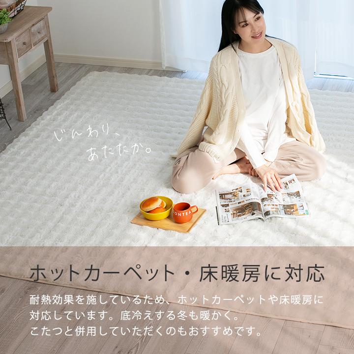 Colorsroom もこもこ 低反発ラグ 4.5畳 ラグ 低反発 もっちり ウレタン
