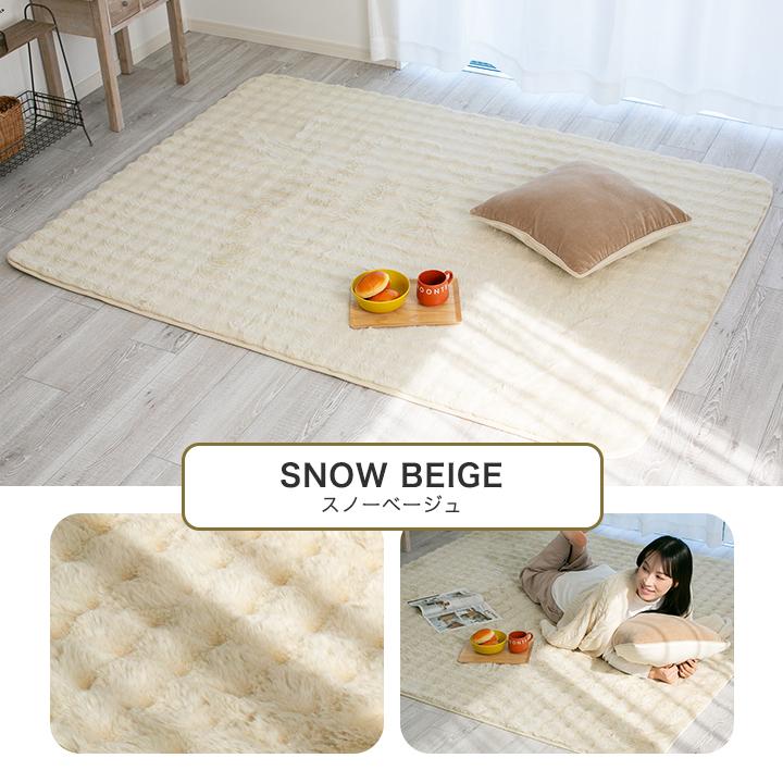 Colorsroom もこもこ 低反発ラグ 4.5畳 ラグ 低反発 もっちり ウレタン