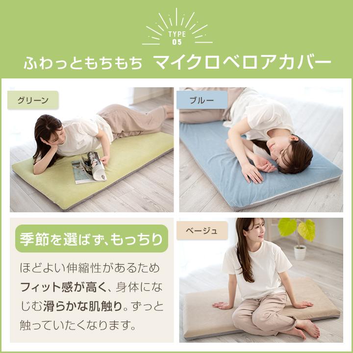Colorsroom 長座布団カバー 66×152cm 冷感 あったか カバー単品 長