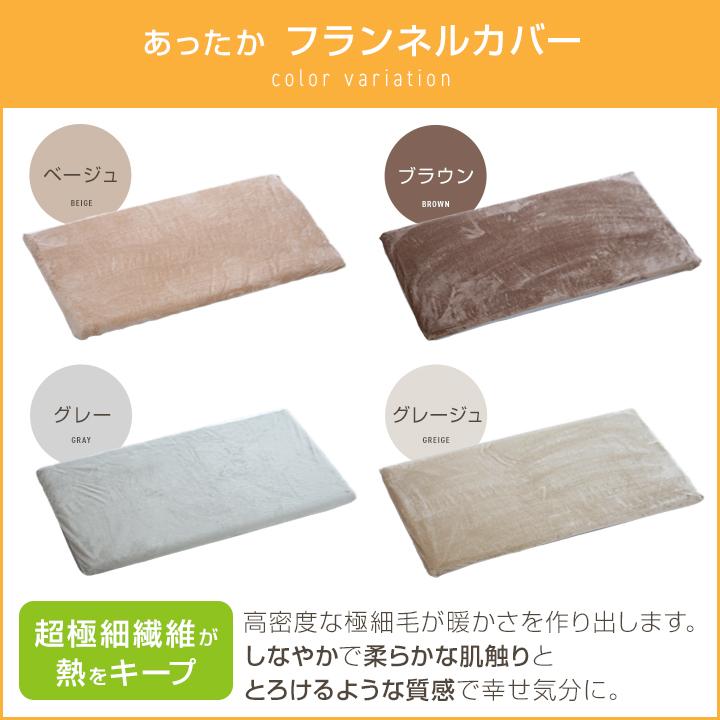 Colorsroom 長座布団カバー 66×152cm 冷感 あったか カバー単品 長