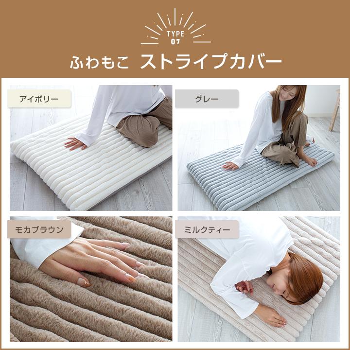 Colorsroom 長座布団カバー 66×182cm 冷感 あったか カバー単品 長