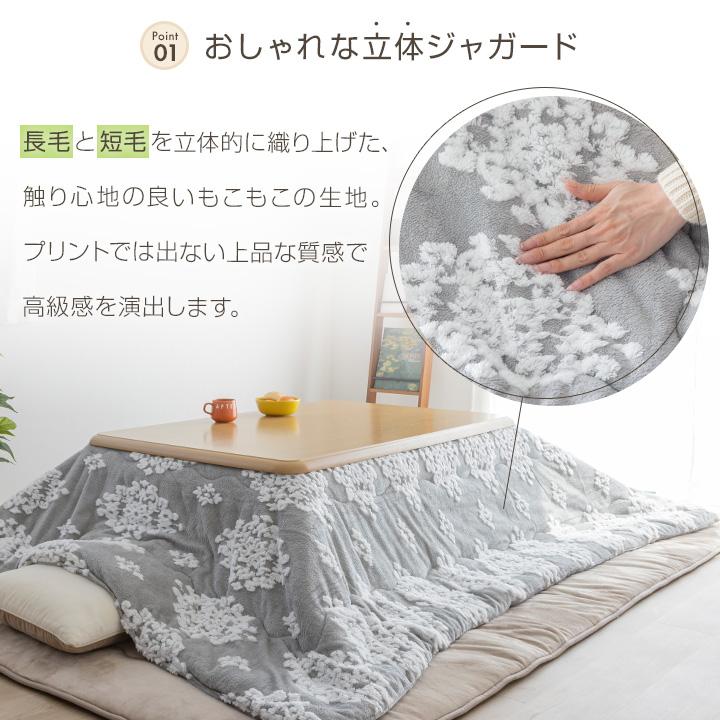 Colorsroom こたつ布団 こたつ掛け布団 リバーシブル ジャガード織 185