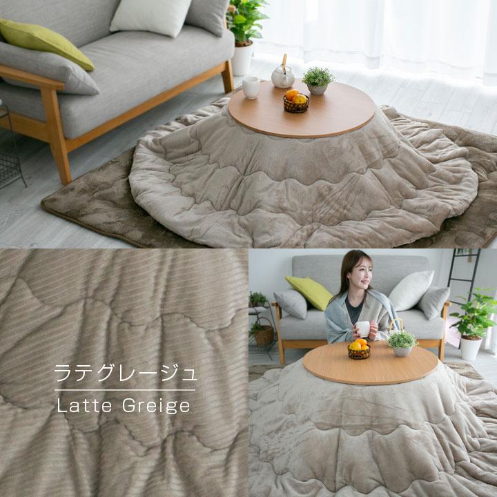 処分品☆こたつ布団掛敷セット 円形 丸いこたつ用布団 ラウンド形 円形 楽天市場】こたつ布団セット 円形 日本製 大判こたつ布団掛敷セット