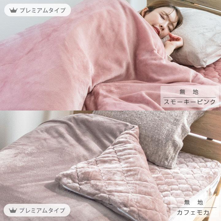 掛け布団カバー セミダブル 布団カバー フランネル フリース より暖かい 冬 冬用 あったか 毛布にもなる2WAY仕様 掛布団カバー 掛カバー 掛けカバー 寝具 24a036 | Colorsroom | 10