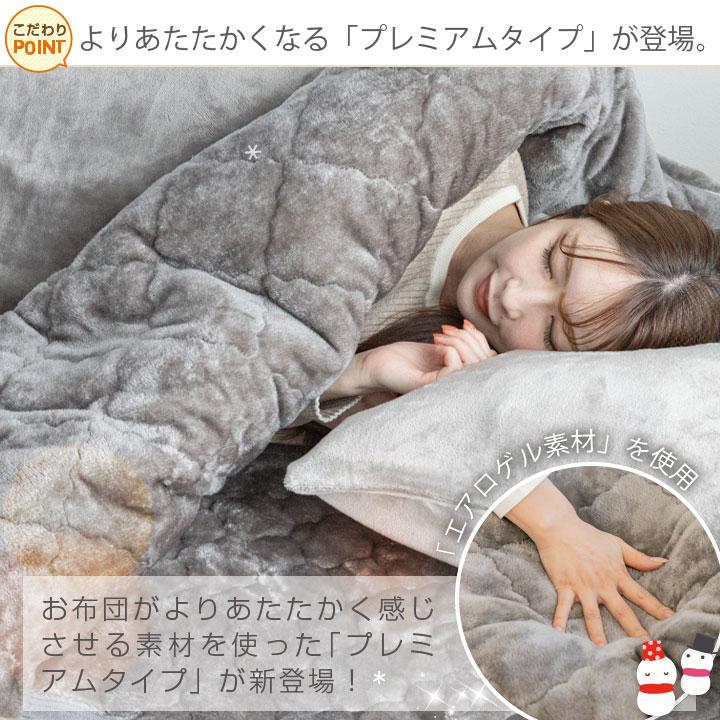 掛け布団カバー セミダブル 布団カバー フランネル フリース より暖かい 冬 冬用 あったか 毛布にもなる2WAY仕様 掛布団カバー 掛カバー 掛けカバー 寝具 24a036 | Colorsroom | 03