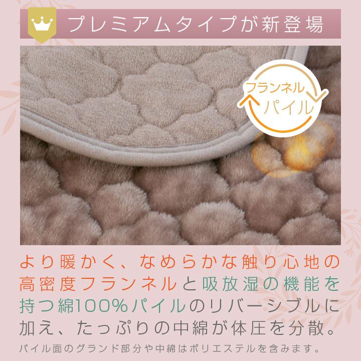 Colorsroom 敷きパッド シングル リバーシブル 100×200cm 防ダニ